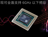 Xilinx 的RFSoC上新了，頻段擴(kuò)至6 GHz，滿足未來5G需求