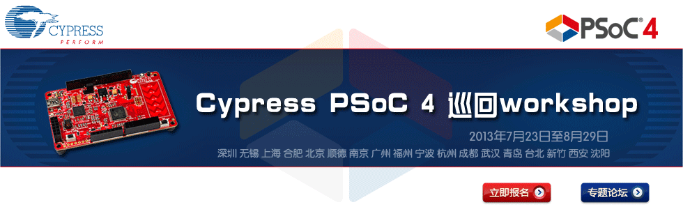 PSoC4 Pioneer kit開發(fā)手記競(jìng)賽