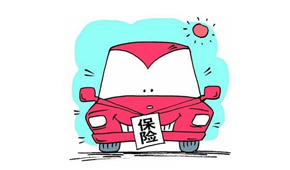 巴菲特眼中的無人駕駛：斷了汽車保險(xiǎn)財(cái)路